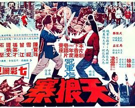《老公出差免费看》海报